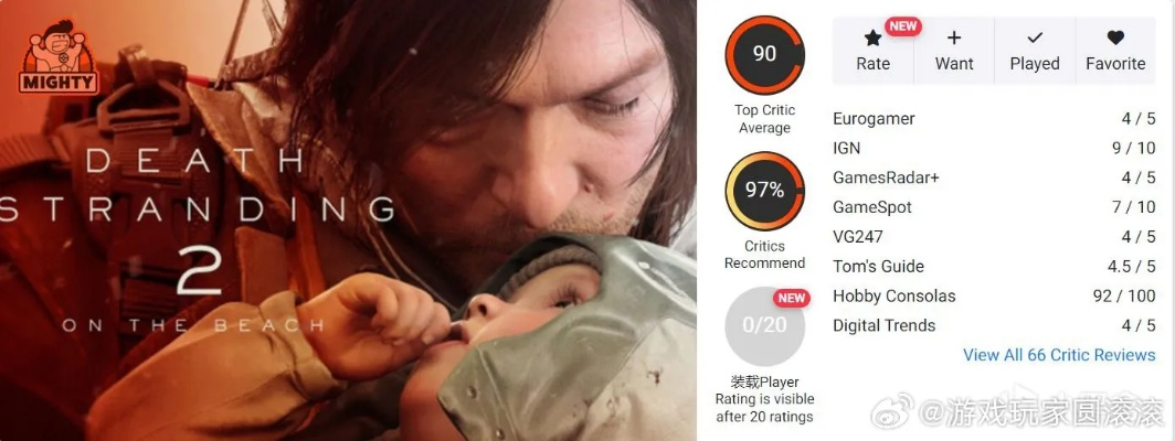 《死亡搁浅2》攻略：告别单调步行，玩家解锁新玩法！