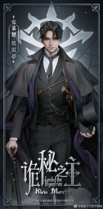 《诡秘之主》动画IMDb9.3高分！愚者角色魅力解析