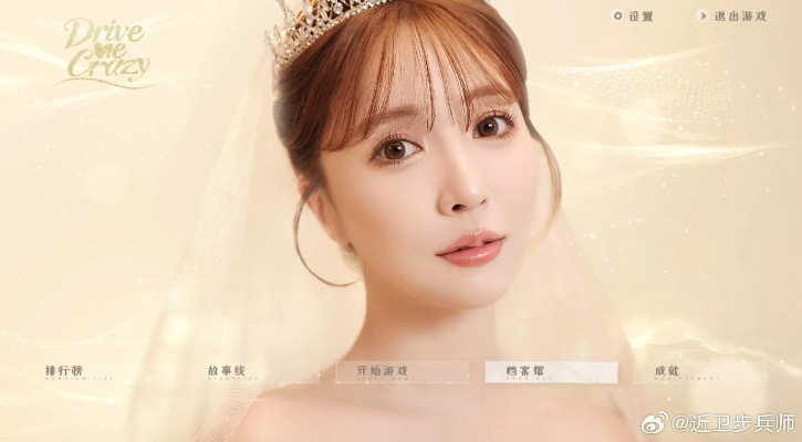 《我为情狂》夏日PS夏促：三上老师携手狂欢，独家互动等你来！