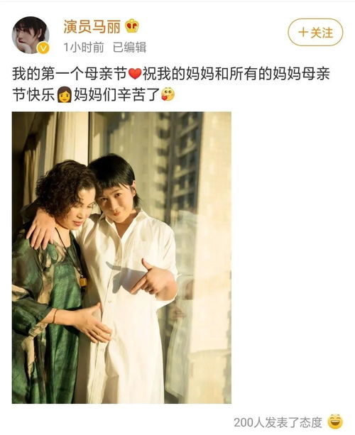 沈腾马丽老公喷笑瞬间，热搜笑场名场面揭秘