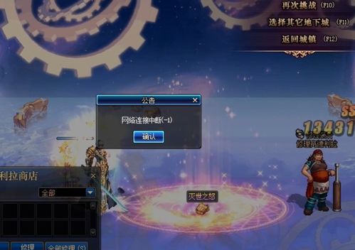 《心之眼》玩家不足25万：揭秘新游为何口碑下滑？