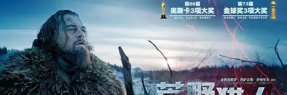 《荒野猎人》二度更新促销，八折狂欢来袭！