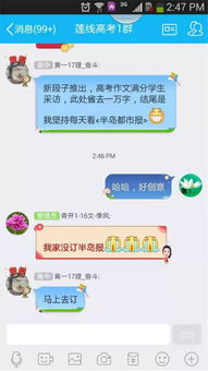 《字节跳动福利大揭秘：免费三餐，100元餐标引网友羡慕》