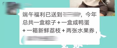 《字节跳动福利大揭秘：免费三餐，100元餐标引网友羡慕》