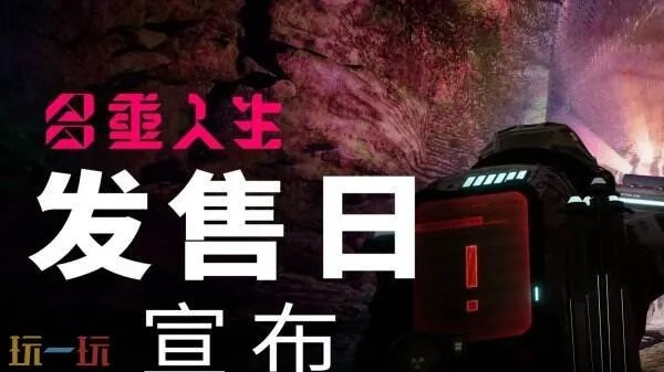 《多重人生》AI文本争议：开发商紧急更新，揭秘全新版本！