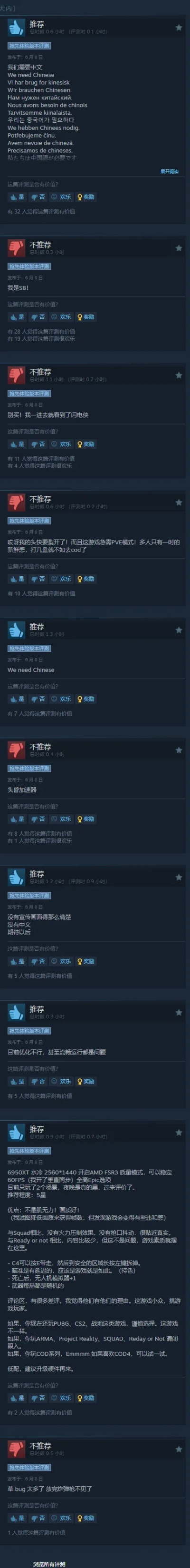 Steam新功能曝光：实时监控游戏FPS，畅玩体验一目了然