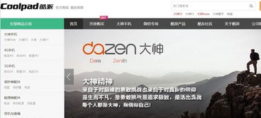 vivo新机未发布先泄密！法务部已报案，真相揭秘！