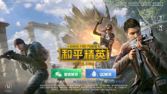 《2025和平精英PC模拟器官网直达！独家地址分享》