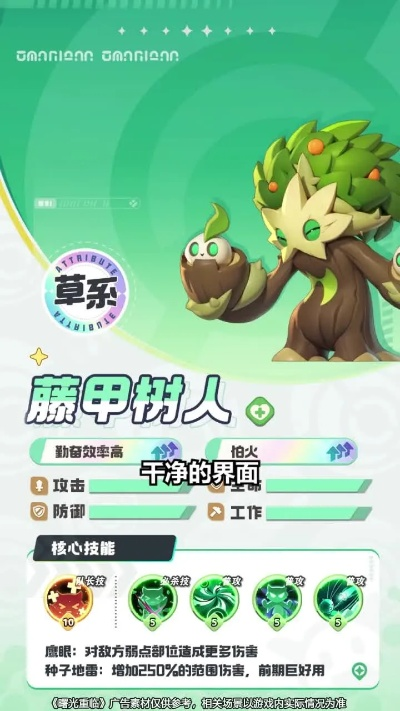 《伊莫》RPG新活动：独家“举爪测试”资格火热发放中！