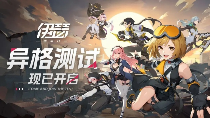 《伊莫》RPG新活动：独家“举爪测试”资格火热发放中！