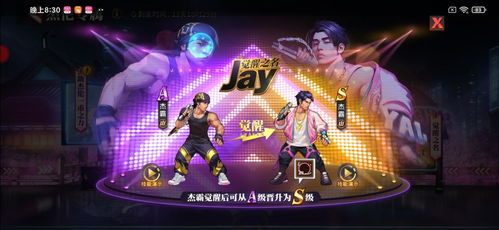 《街霸6》x aespa联动大揭秘！7月4日独家狂欢！