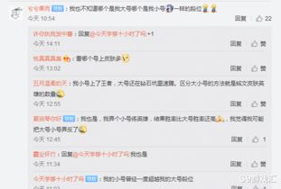 《捞女游戏反诈模拟器》女玩家好评退款引热议