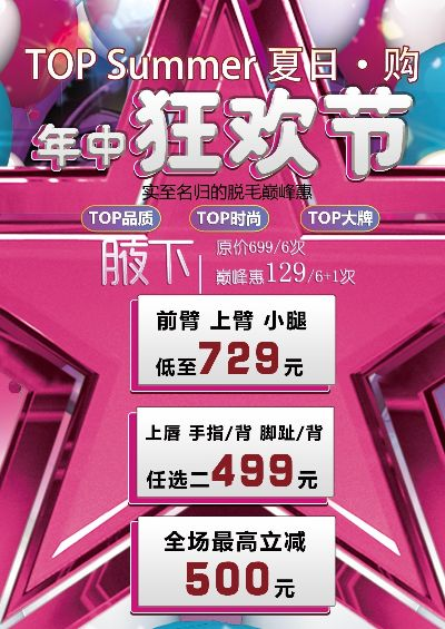 《方舟：生存飞升》夏日狂欢史低特卖，抢购热潮来袭！