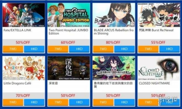 《世嘉&SE游戏代理疑陷氪金诈骗潮，玩家警惕！》