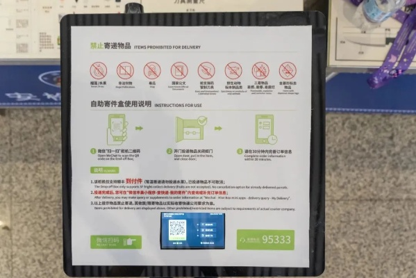 高铁出行必备！充电宝携带攻略，无需3C标识轻松上！