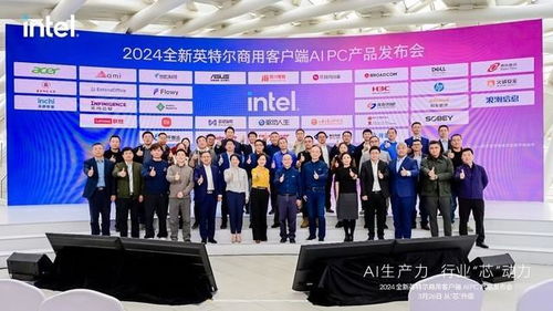 揭秘恺英网络“BEYOND GAMING”盛会：AI赋能IP生态新格局！