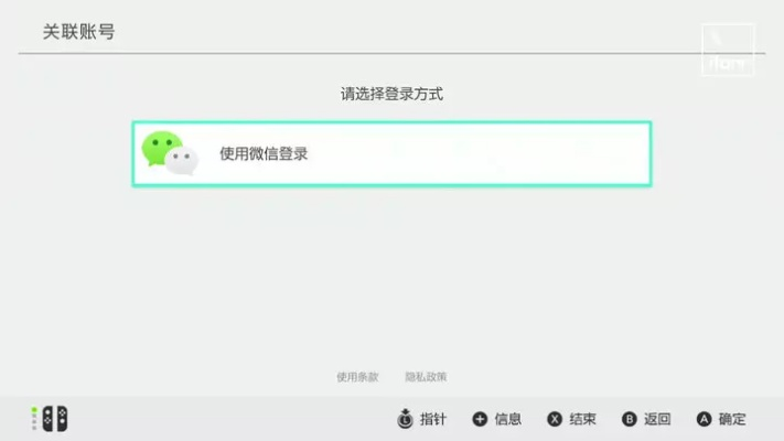 《Switch 2语音聊天时长限制揭秘：隐藏的秘密大公开！》