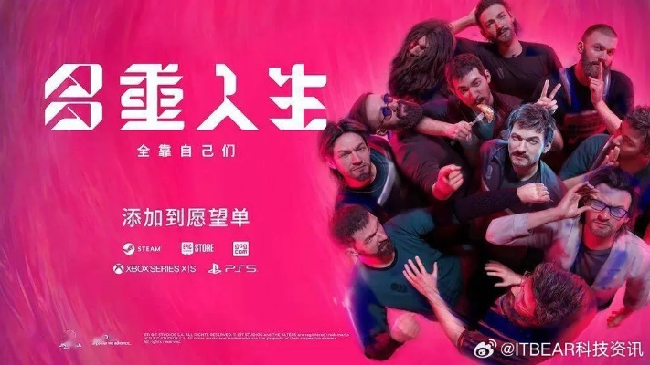 《多重人生》AI争议：11Bit工作室回应，揭秘背后真相