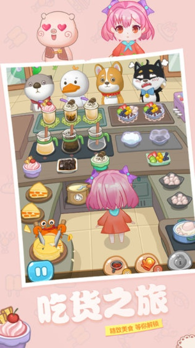 《毛茸茸食堂物语》萌宠治愈经营，桌面游戏新体验！