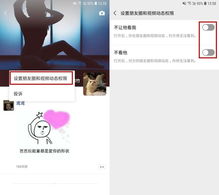 朋友圈新功能！点赞提醒，互动升级，网友狂赞：最有用的功能！