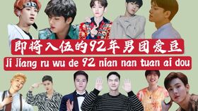 韩流男团阴盛阳衰：揭秘持续下滑的五大原因