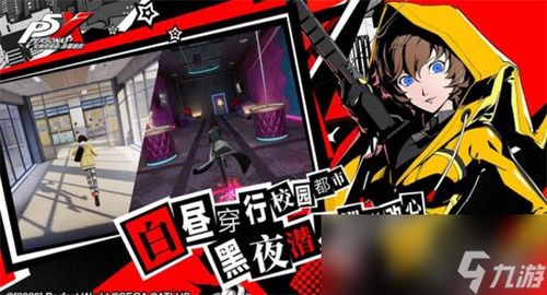 《夜幕魅影》地铁撞击反派火爆，揭秘日本社会问题根源！