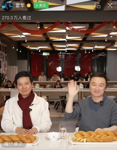 小米YU7成网红张全蛋“梦中情车”：雷军诚意吹牛引热议