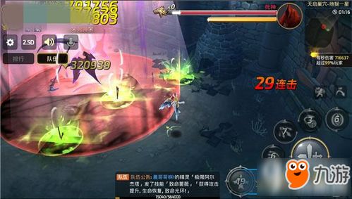 《地狱即我们》豪华版独家揭秘：炫酷外观+独占任务大放送