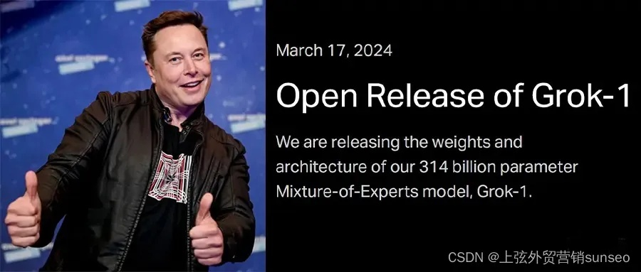 马斯克领衔！揭秘Grok4大模型开发背后的帐篷加班传奇