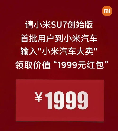 小米青年公寓1999元月租！雷军力推应届生入住优惠
