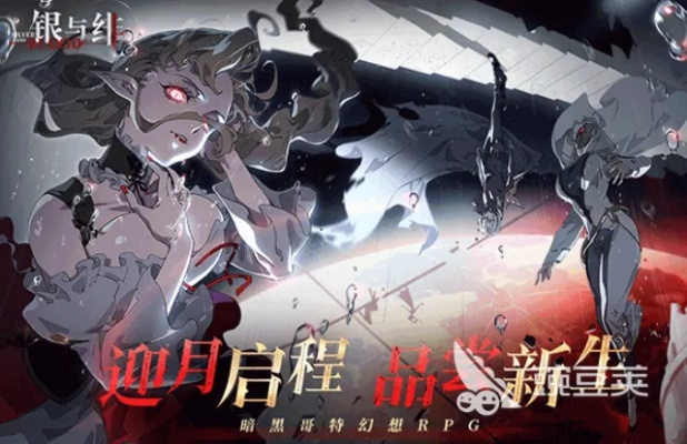 银与绯加德里克角色深度解析：实力超群，不容小觑