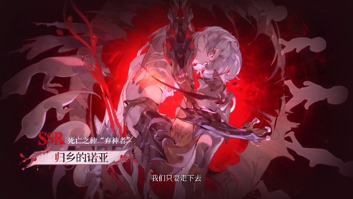 《银与绯吉尔兰月相角色揭秘：探寻神秘游戏角色背后的故事》