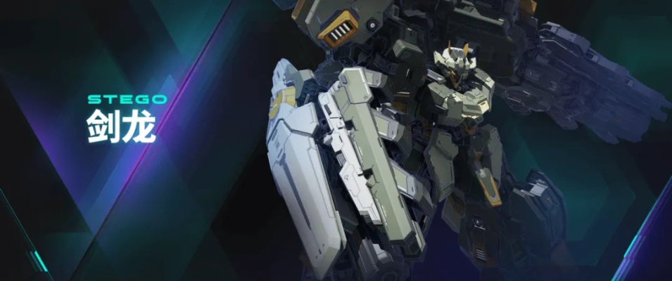 解限机新手必看：机甲新手入门推荐指南