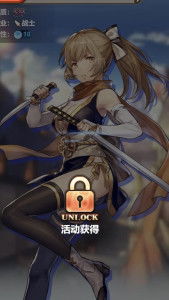 《苍凛：银与绯求索中的神秘剑士揭秘》