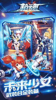 《圆哆啦手游攻略：揭秘行动轴玩法，解锁魔法少女新境界》