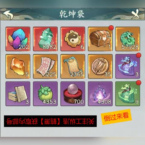 《寻道大千2025》32服大合服！独家爆料，不容错过！