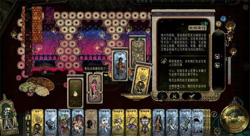 苏丹游戏独家攻略：解锁饼夹一切美食盛宴秘籍