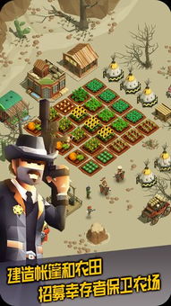 《荒野一锅炖攻略：自制游戏美食大揭秘》