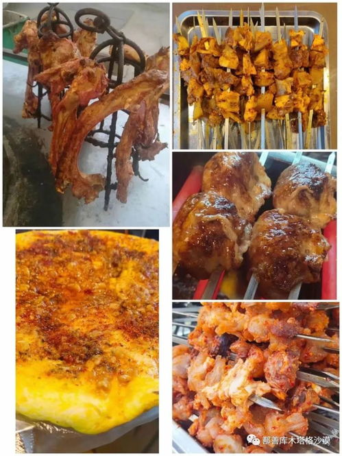 《荒野一锅炖攻略：自制游戏美食大揭秘》