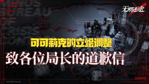 《无期迷途蜜莉抽枷攻略：蜜莉枷锁抽取最佳策略》