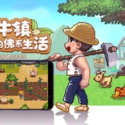 星露谷物语：NPC好感提升攻略，送礼清单大揭秘