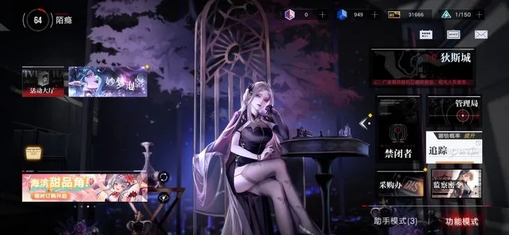 无期迷途蜜莉技能加点攻略:高效提升战力秘籍 无期迷途蜜莉技能加点攻略:高效提升战力秘籍