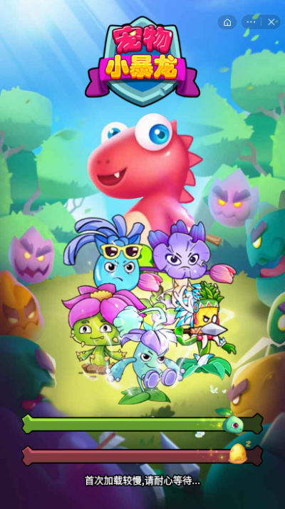 《恐龙小当家》Beta测试落幕，抢先体验八月震撼来袭！