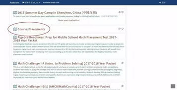 《Noobs Are Coming多语言支持！游戏语言一览》