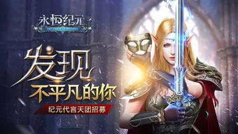 《星裂纪元》游戏售价揭秘：性价比之选，不容错过！