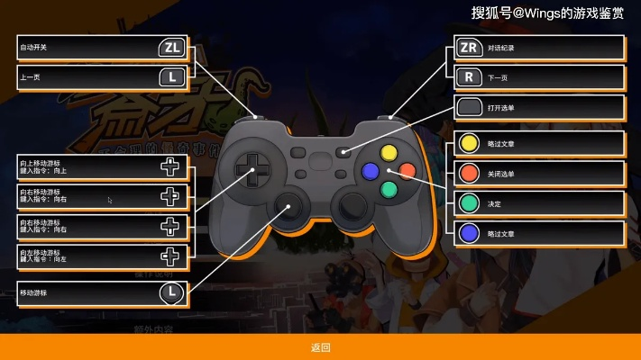 《永不落败手柄全攻略：畅玩体验升级》