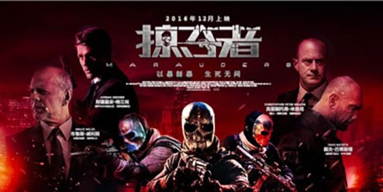 《尘埃掠夺者：揭秘背后的神秘开发团队》