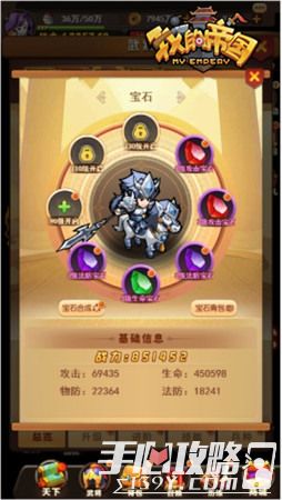 星痕共鸣职业攻略：新手职业装备升级玩法指南