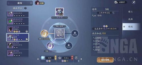 星痕共鸣职业攻略：新手职业装备升级玩法指南