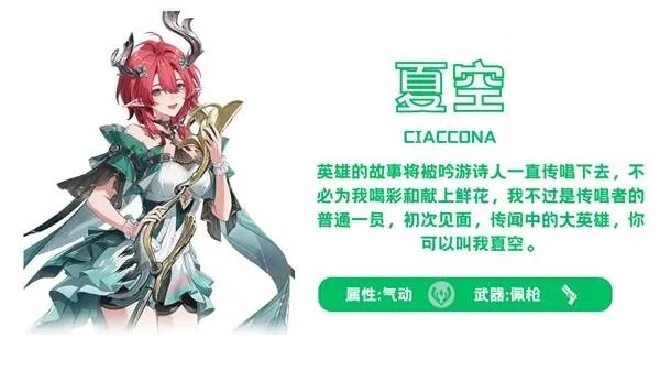 晴空夏恩攻略：掌握夏恩技能，畅游游戏巅峰